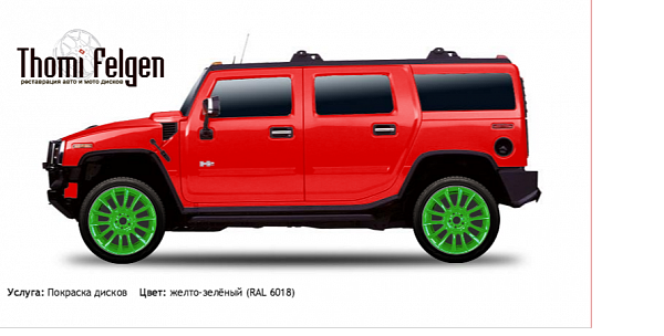 Hummer H2 покраска дисков от BMW 7 серии цвет желто-зелёный (RAL 6018)