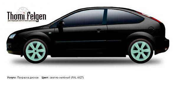 Ford Focus II 3 door 2005-2009 покраска дисков Infinity цвет светло-зелёный (RAL 6027)