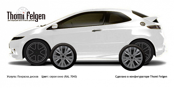 Honda Civic 3-door 2008-2010 покраска дисков от Mazda 6 цвет серое окно (RAL 7040)