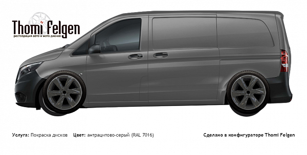 Mercedes Vito (W447) 2015 покраска дисков Infinity цвет антрацитово-серый (RAL 7016)