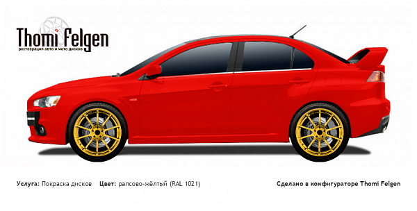 Mitsubishi Lancer Evolution X 2009-2010 покраска дисков Advan Racing цвет рапсово-жёлтый (RAL 1021)