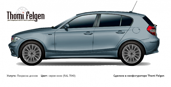 BMW 1e 87 2004-2010 покраска дисков от BMW 7 серии цвет серое окно (RAL 7040)