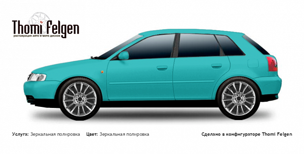 AUDI A3 1994-2002 зеркальная полировка дисков от BMW 7 серии