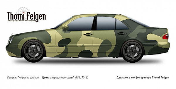 Mercedes E W210 1995-2002 покраска дисков ADV1 цвет антрацитово-серый (RAL 7016)