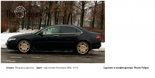 honda accord 7 покраска дисков A-Tech Schneider цвет коричнево-бежевый (RAL 1011)