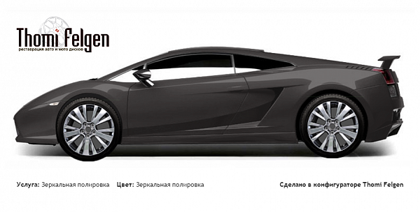 Lamborghini Gallardo 2004-2008 зеркальная полировка дисков от Mazda 6