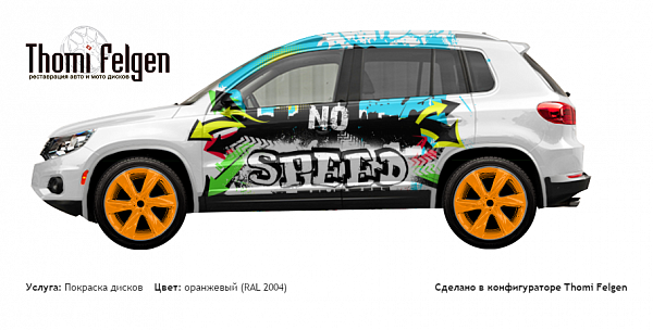 Volkswagen Tiguan 2013 покраска дисков Infinity цвет оранжевый (RAL 2004)