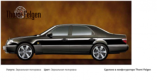 SsangYong Chairman 2002 зеркальная полировка дисков Infinity