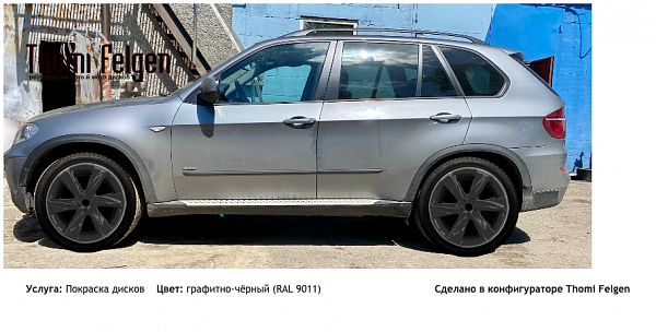 х5 покраска дисков Infinity цвет графитно-чёрный (RAL 9011)