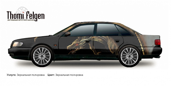 AUDI 100 1990-1994 зеркальная полировка дисков от BMW 7 серии