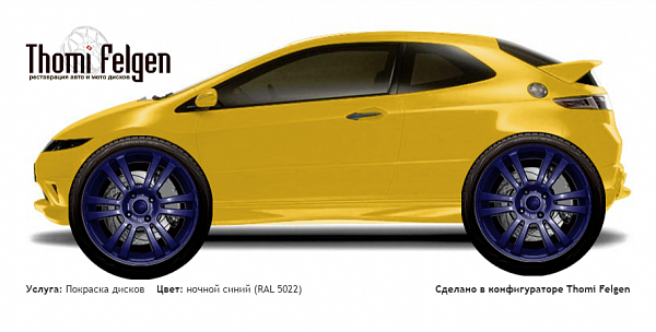 Honda Civic 3-door 2008-2010 покраска дисков A-Tech Schneider цвет ночной синий (RAL 5022)