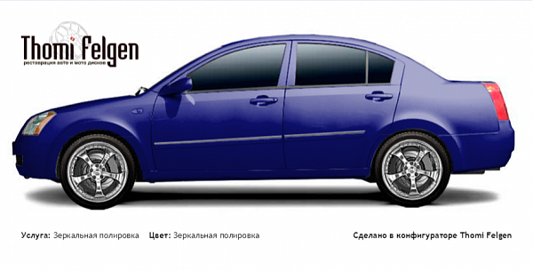 Chery Fora 2007-2012 зеркальная полировка дисков TechArt Formula II