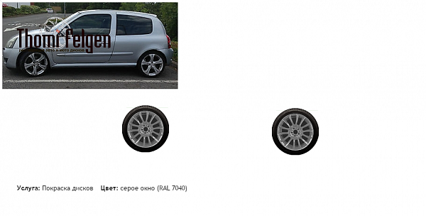 BMW 5 GranTurismo 2010-2012 покраска дисков от BMW 7 серии цвет серое окно (RAL 7040)