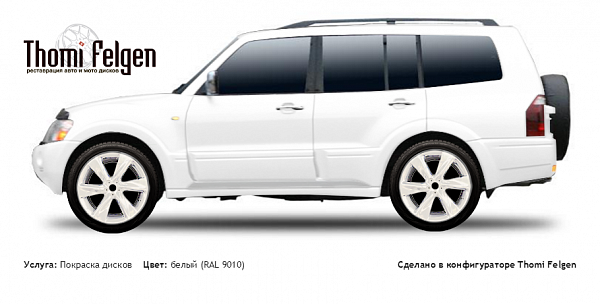 Mitsubishi Pajero 2000-2006 покраска дисков Infinity цвет белый (RAL 9010)