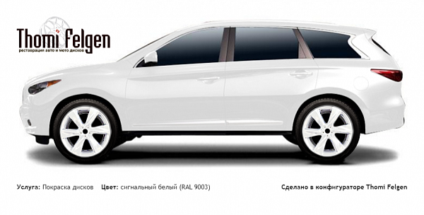 Infiniti JX 2012-2015 покраска дисков Infinity цвет сигнальный белый (RAL 9003)