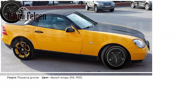BMW 5 GranTurismo 2010-2012 покраска дисков TechArt цвет чёрный янтарь (RAL 9005)