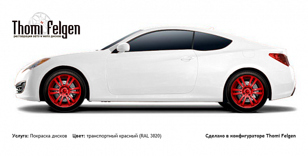 Hyundai Genesis Coupe 2009-2011 покраска дисков A-Tech Schneider цвет транспортный красный (RAL 3020)