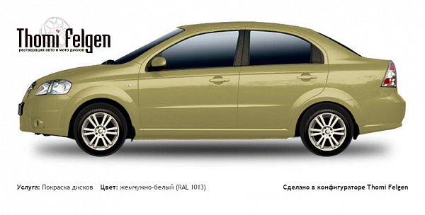 Chevrolet Aveo Sedan 2006-2011 покраска дисков A-Tech цвет жемчужно-белый (RAL 1013)