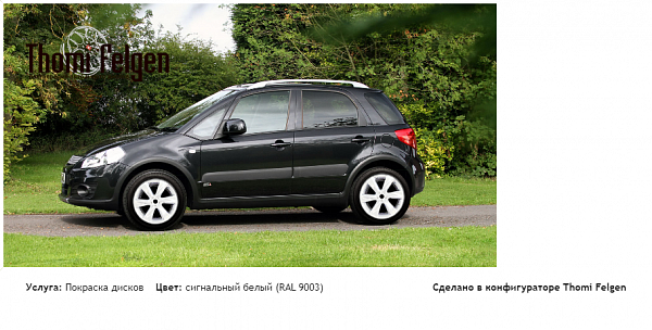 Suzuki SX4 покраска дисков Infinity цвет сигнальный белый (RAL 9003)