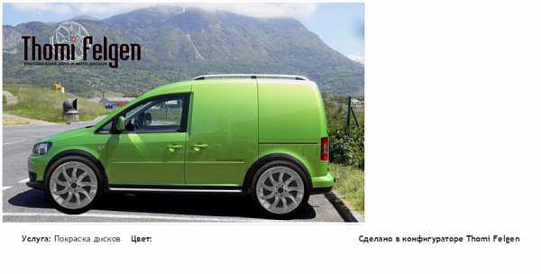 цц покраска дисков от BMW 7 серии цвет 