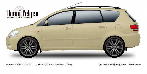 Toyota Avensis Verso 2004-2008 покраска дисков A-Tech Schneider цвет базальтово-серый (RAL 7012)