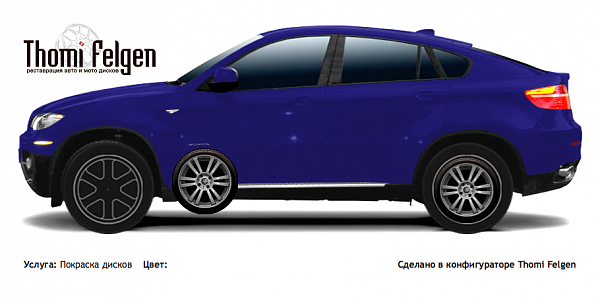 BMW X6 2008-2013 покраска дисков A-Tech цвет 