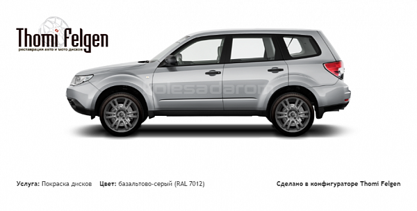 Subaru Forester SH 2.0X покраска дисков A-Tech Schneider цвет базальтово-серый (RAL 7012)