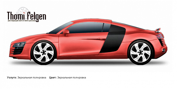 AUDI R8 2007-2013 зеркальная полировка дисков Volvo