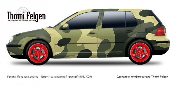 Volkswagen Golf IV 1997-2003 покраска дисков TechArt Formula II цвет транспортный красный (RAL 3020)
