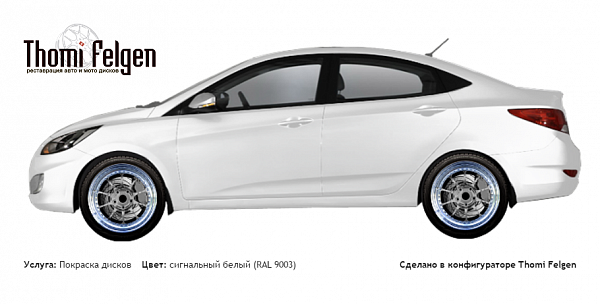 Hyundai Solaris 2013 покраска дисков BBS цвет сигнальный белый (RAL 9003)