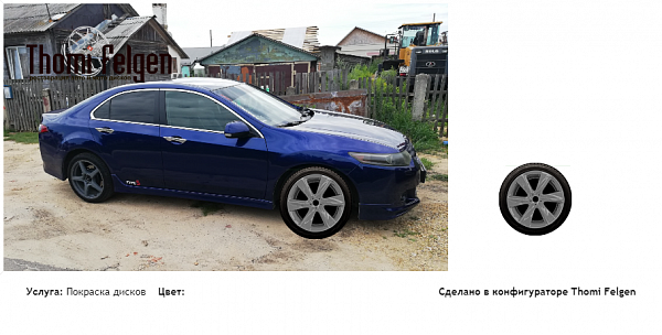 Honda accord 8 покраска дисков Infinity цвет 