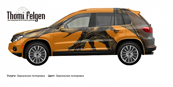 Volkswagen Tiguan 2013 зеркальная полировка дисков от BMW 7 серии