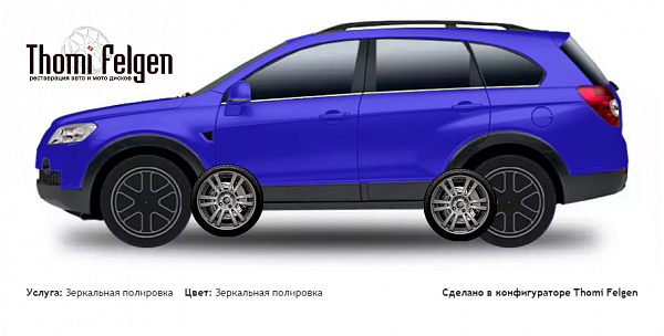 Chevrolet Captiva SUV 2006-2011 зеркальная полировка дисков A-Tech Schneider