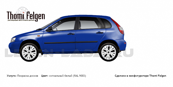 лада+калина+хэтчбек+ярко+синяя покраска дисков от Mazda 6 цвет сигнальный белый (RAL 9003)