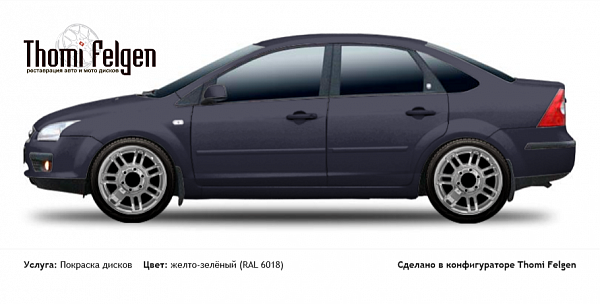Ford Focus sedan II 2005-2009 покраска дисков Hummer цвет желто-зелёный (RAL 6018)