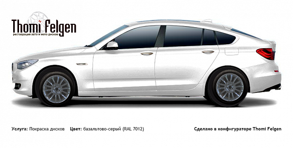 BMW 5 GranTurismo 2010-2012 покраска дисков от BMW 7 серии цвет базальтово-серый (RAL 7012)