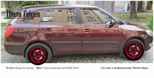 999 покраска дисков ADV1 цвет сигнальный красный (RAL 3001)