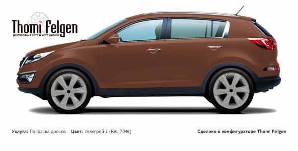 Kia Sportage NEW 2010-2015 покраска дисков Infinity цвет телегрей 2 (RAL 7046)