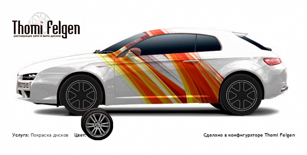 Alfa Romeo Brera 2006-2011 покраска дисков A-Tech Schneider цвет 