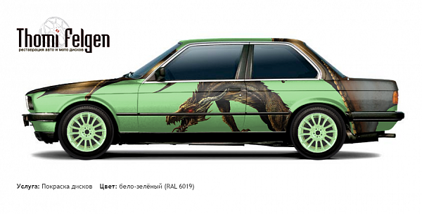 BMW 3 coupe E30 1982-1990 покраска дисков от BMW 7 серии цвет бело-зелёный (RAL 6019)