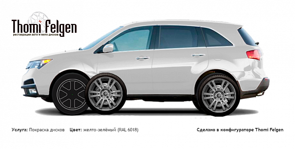 Acura MDX 2013-2015 покраска дисков A-Tech Schneider цвет желто-зелёный (RAL 6018)