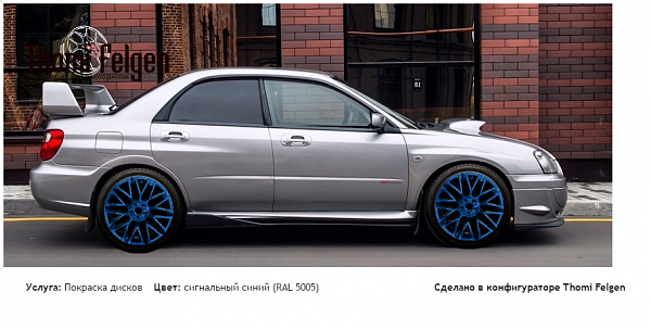 ч покраска дисков от BMW 7 серии цвет сигнальный синий (RAL 5005)