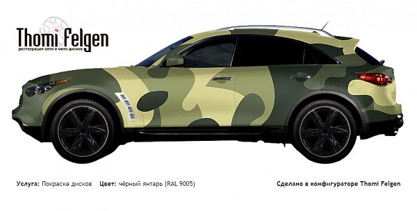 Infiniti FX 2008-2011 покраска дисков Infinity цвет чёрный янтарь (RAL 9005)