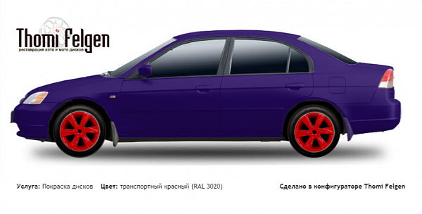 Honda Civic Sedan 2001-2005 покраска дисков Infinity цвет транспортный красный (RAL 3020)