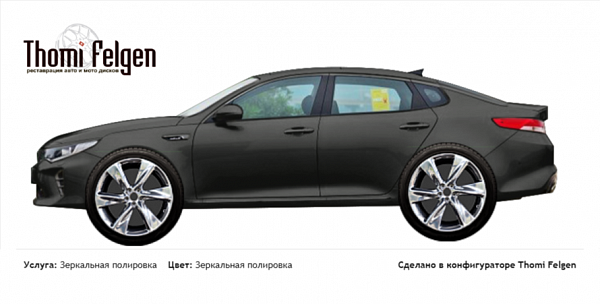 Kia Optima 2015 зеркальная полировка дисков Infinity