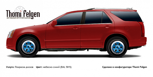 Cadillac SRX 2004-2009 покраска дисков MAE цвет транспортный красный (RAL 3020)
