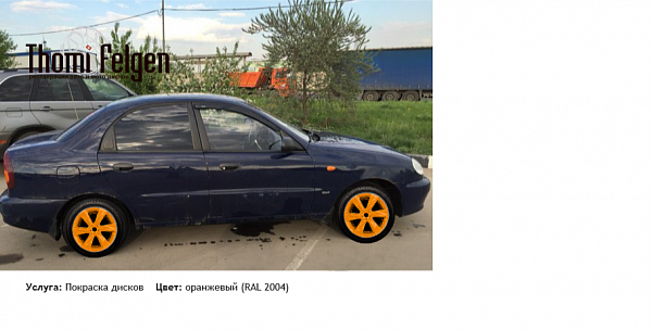 шеви покраска дисков Infinity цвет оранжевый (RAL 2004)