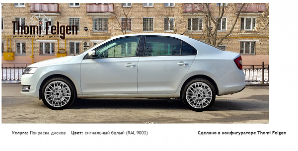 rapid покраска дисков Momo цвет сигнальный белый (RAL 9003)