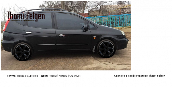 такума покраска дисков Infinity цвет чёрный янтарь (RAL 9005)