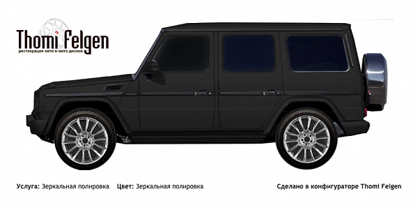 Mercedes G 2000-2013 зеркальная полировка дисков от BMW 7 серии